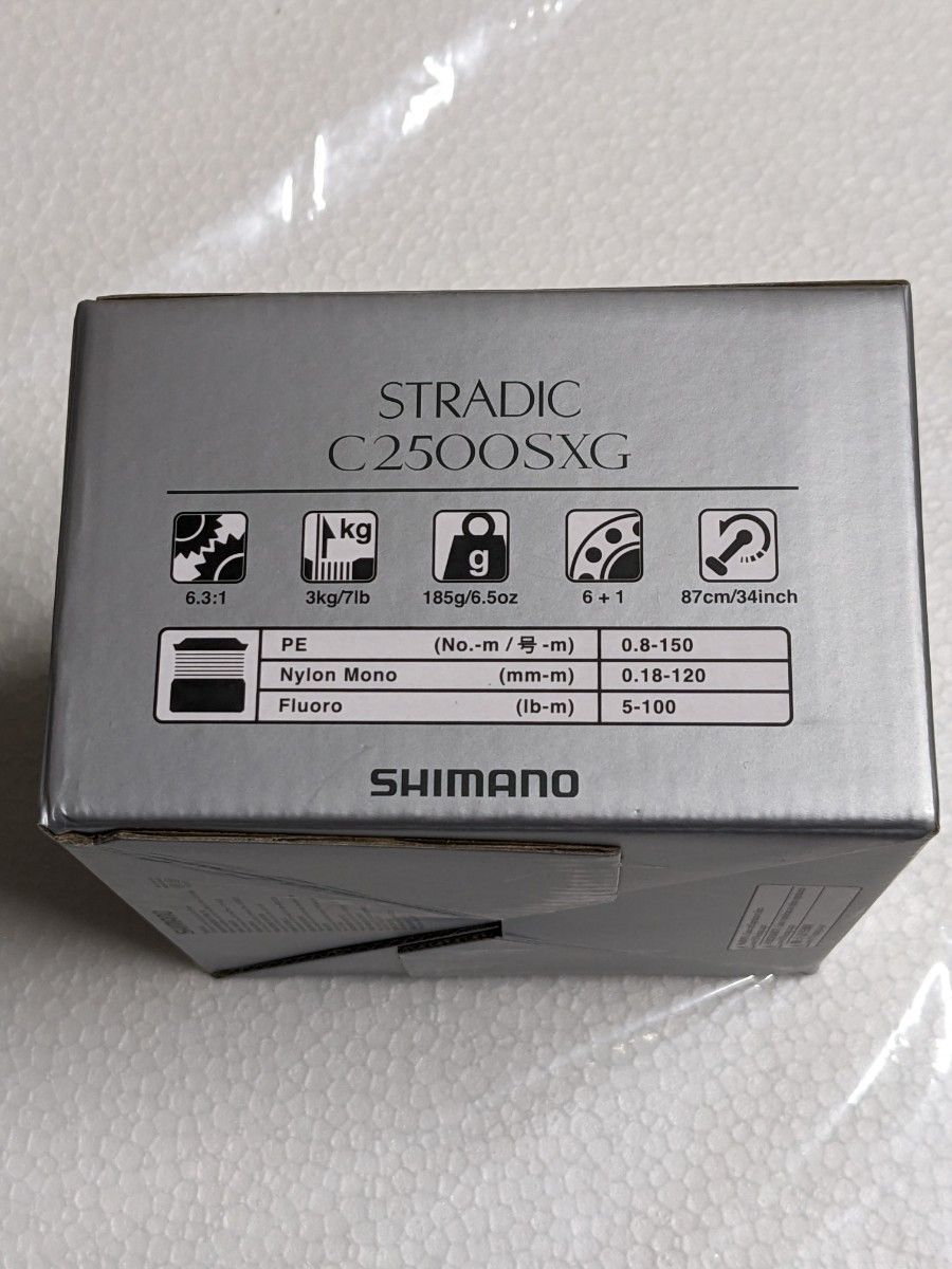 シマノ 23ストラディック C2500SXG 新品未使用未開封・追加 シマノ 23ストラディック C2500SXG 新品未使用未開封・追加