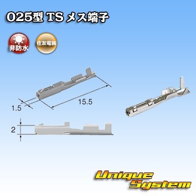 トヨタ純正品番(相当品又は同等品)：82998-24290 相当(端子のみ)　×10本_画像1