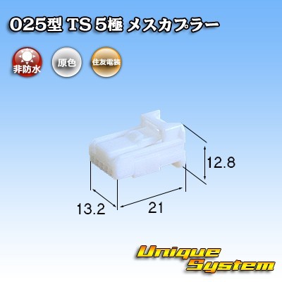 トヨタ純正品番(相当品又は同等品)：90980-12366 90980-12541_画像1