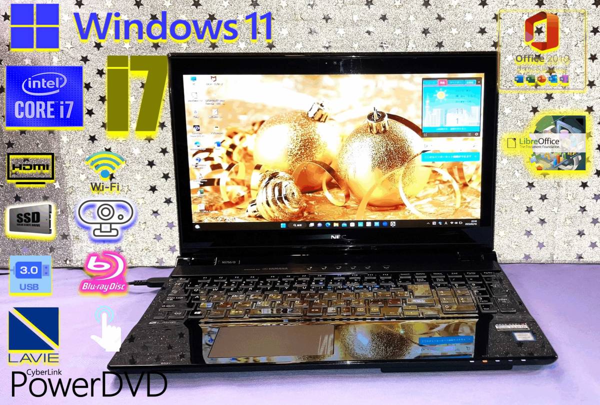 ☆超高速/i7/Lavie NS750HAB/新品SSD2000GB+SSHD1000GB/新品メモリ16GB/Win11/WFZ9725/第7世代 i7/Micro office 搭載/Blu-ray/リカバリ済_新品SSD2000GB+SSHD1000GB最強仕様です