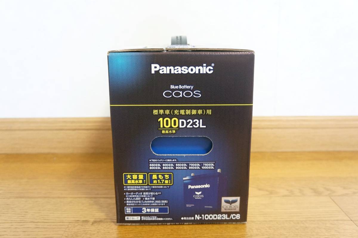New Goods Unopened Panasonic Panasonic Domestic Production Car Battery Blue Battery Chaos For Standard Car C6 N 100d23l C6 Real Yahoo Auction Salling