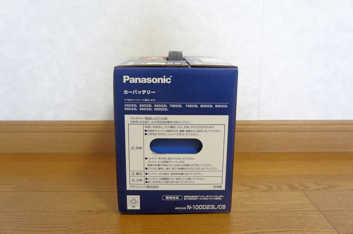 New Goods Unopened Panasonic Panasonic Domestic Production Car Battery Blue Battery Chaos For Standard Car C6 N 100d23l C6 Real Yahoo Auction Salling