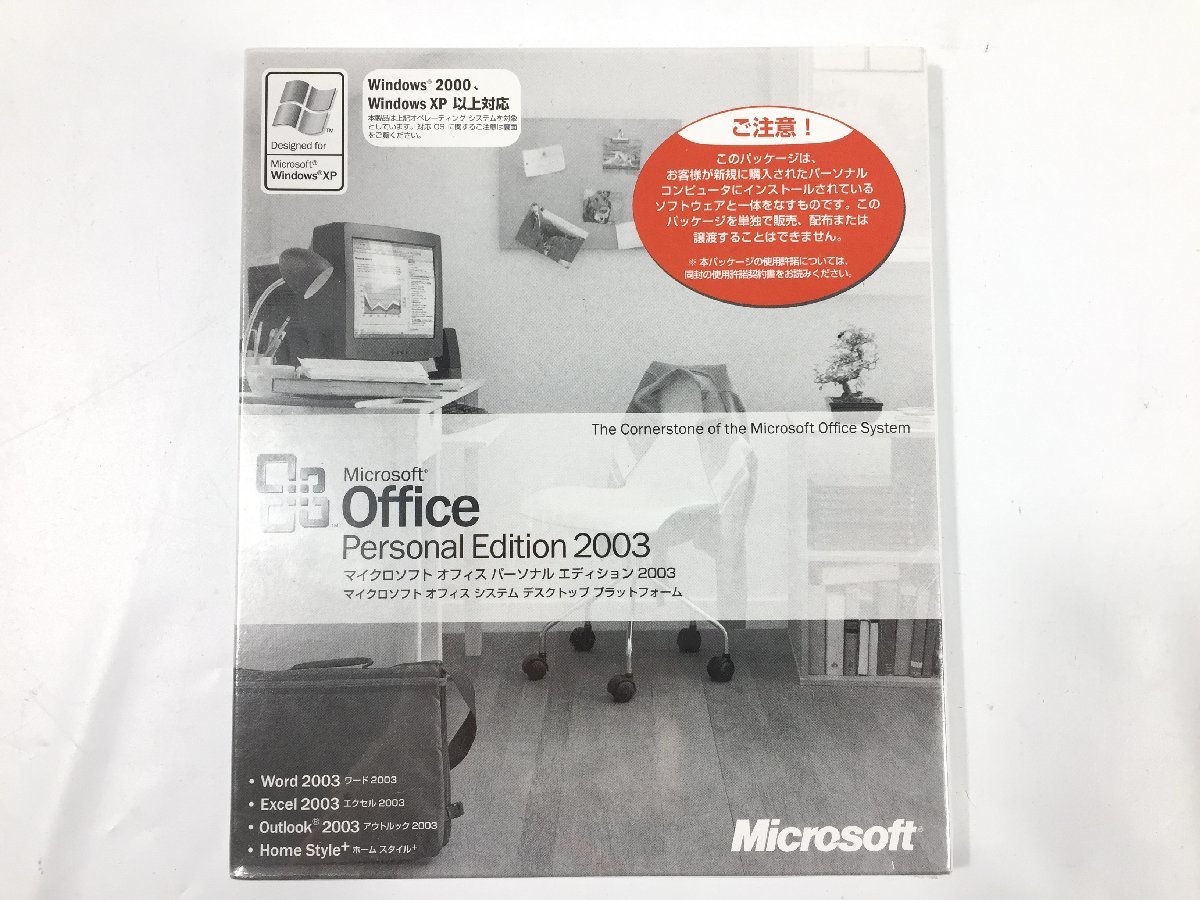 Microsoft Office Personal Edition 2003　　オフィスソフト 2003 　　未開封品　　TH11.011_画像1