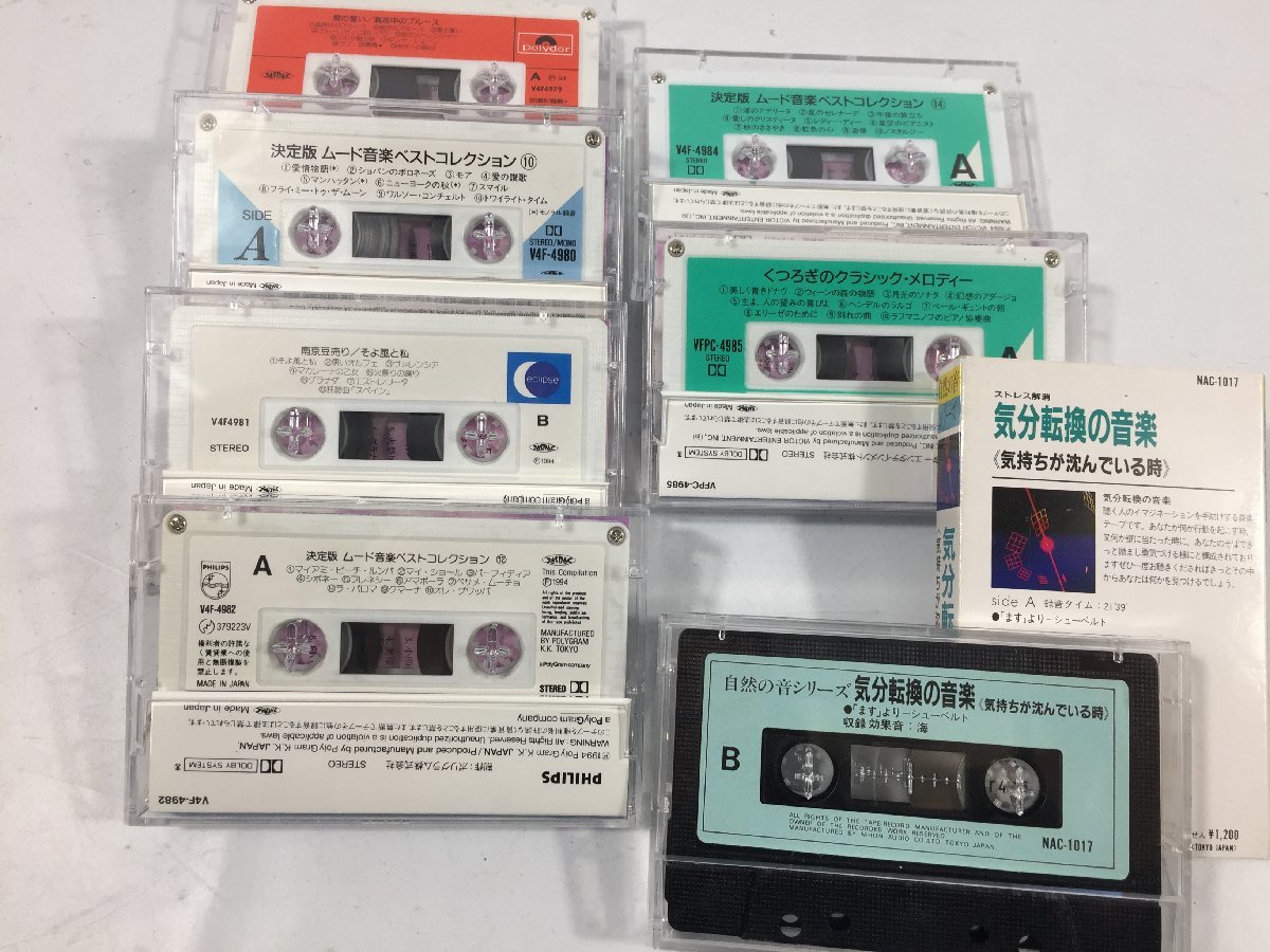 ムード音楽ベストコレクション　Easy　Listening Best　Collection　など　カセットテープ　計２７本まとめて　　TH12.008_画像5