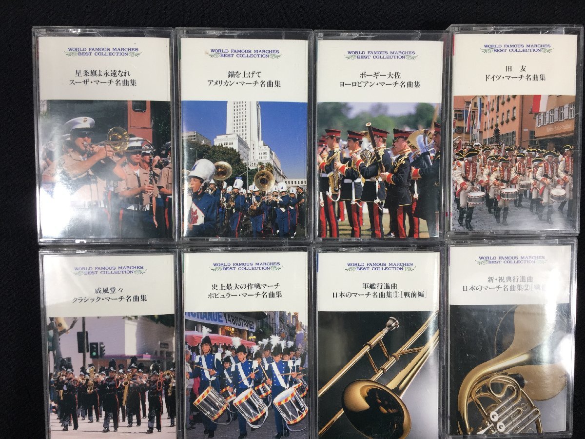 世界の行進曲ベストコレクション　　カセットテープ　VOL１～８　冊子・ケース付　　TH12.011_画像3