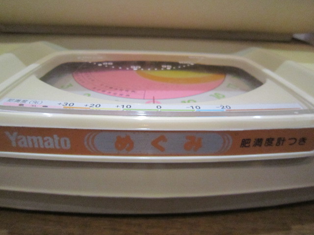 ２０ｋｇまで正確に　肥満度計装置付き　赤ちゃん 安定・正確 体重計 YAMATO ヤマト　めぐみ　 ベビースケール_画像9