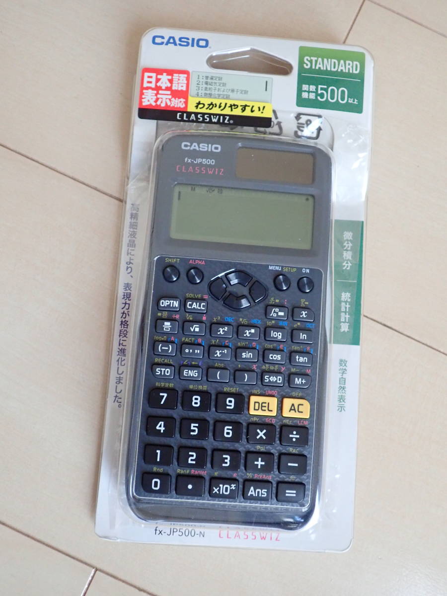 Casio Solar Mutual Scientific Calculator FX-JP500-N 10-цифр