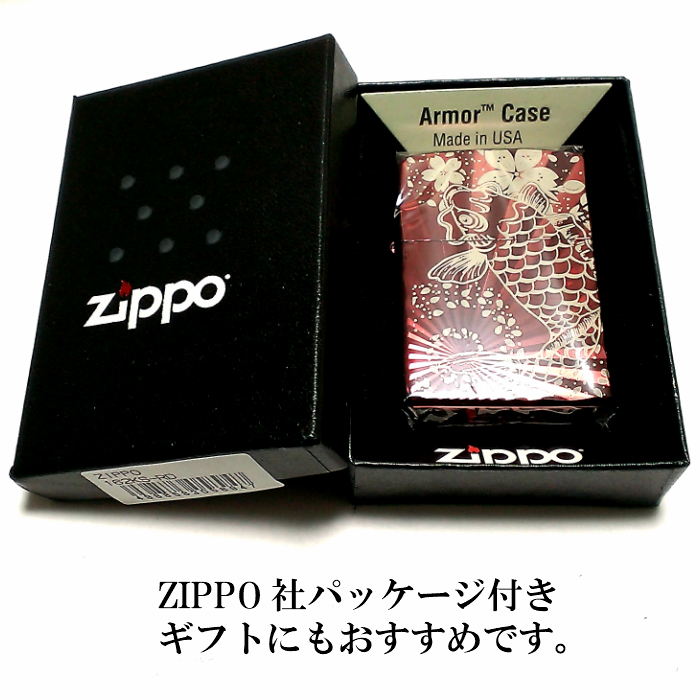 ZIPPO アーマー 和柄 ライター 鯉桜 赤 ジッポ かっこいい 重厚 深彫り レッドイオンコート おしゃれ レーザー彫刻 高級 メンズ プレゼント_画像6