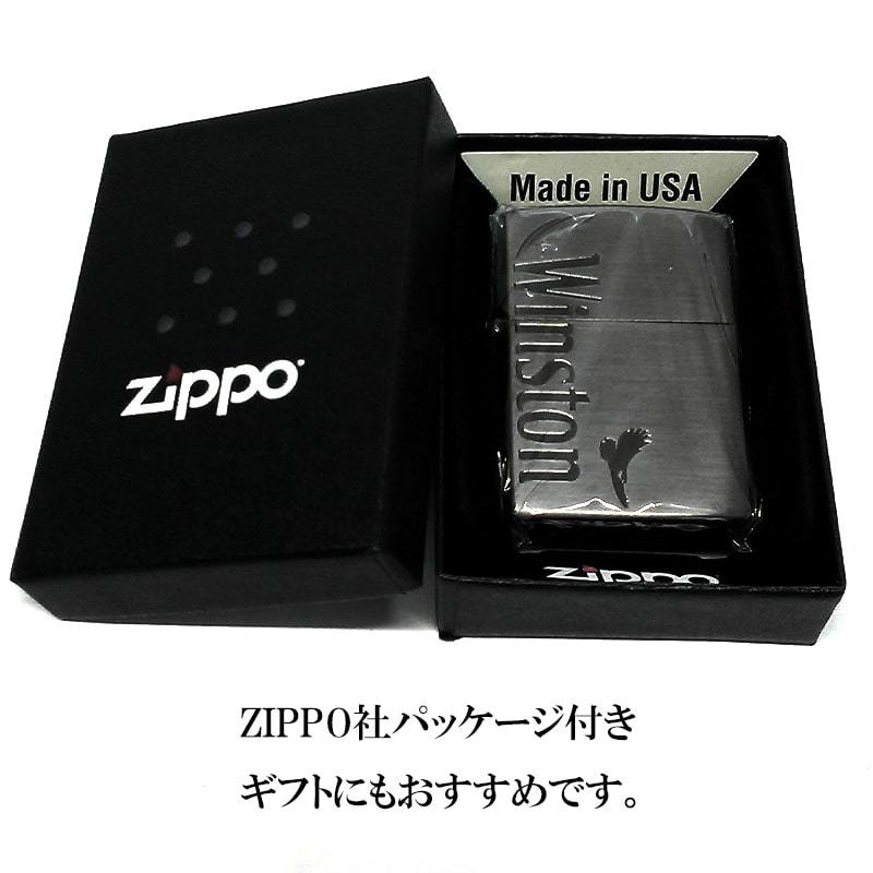 ZIPPOライター 一点物 タバコ銘柄 Winston 2015年製 たばこ ウィンストン ブラック サテン仕上げ 絶版 レア ジッポ 珍しい_画像6