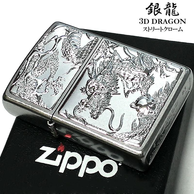 ZIPPO ライター 銀龍 ジッポ 和柄 ドラゴン 3D 電鋳板 シルバー ストリートクローム クリスマス 日本 和風 竜 デンチュウバン