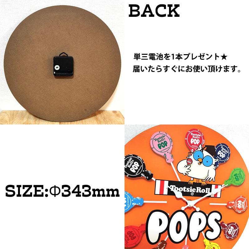 掛時計 おしゃれ Tootsie POPS 壁掛け アメリカン 雑貨 ウッド クロック お菓子 アンティーク トッツィーポップス かわいい インテリア_画像2