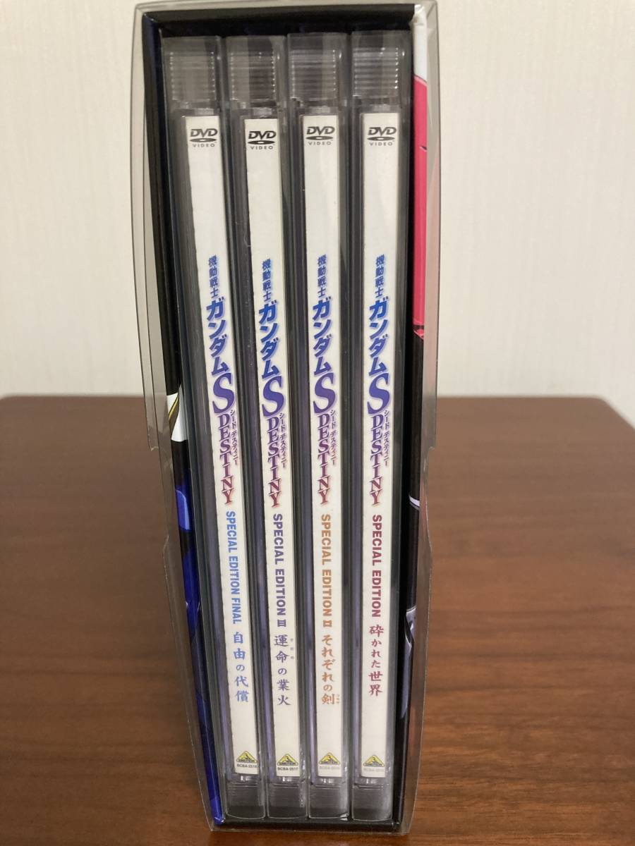 流行 スペシャルエディション全3巻＋SEED 機動戦士ガンダムSEED DVD