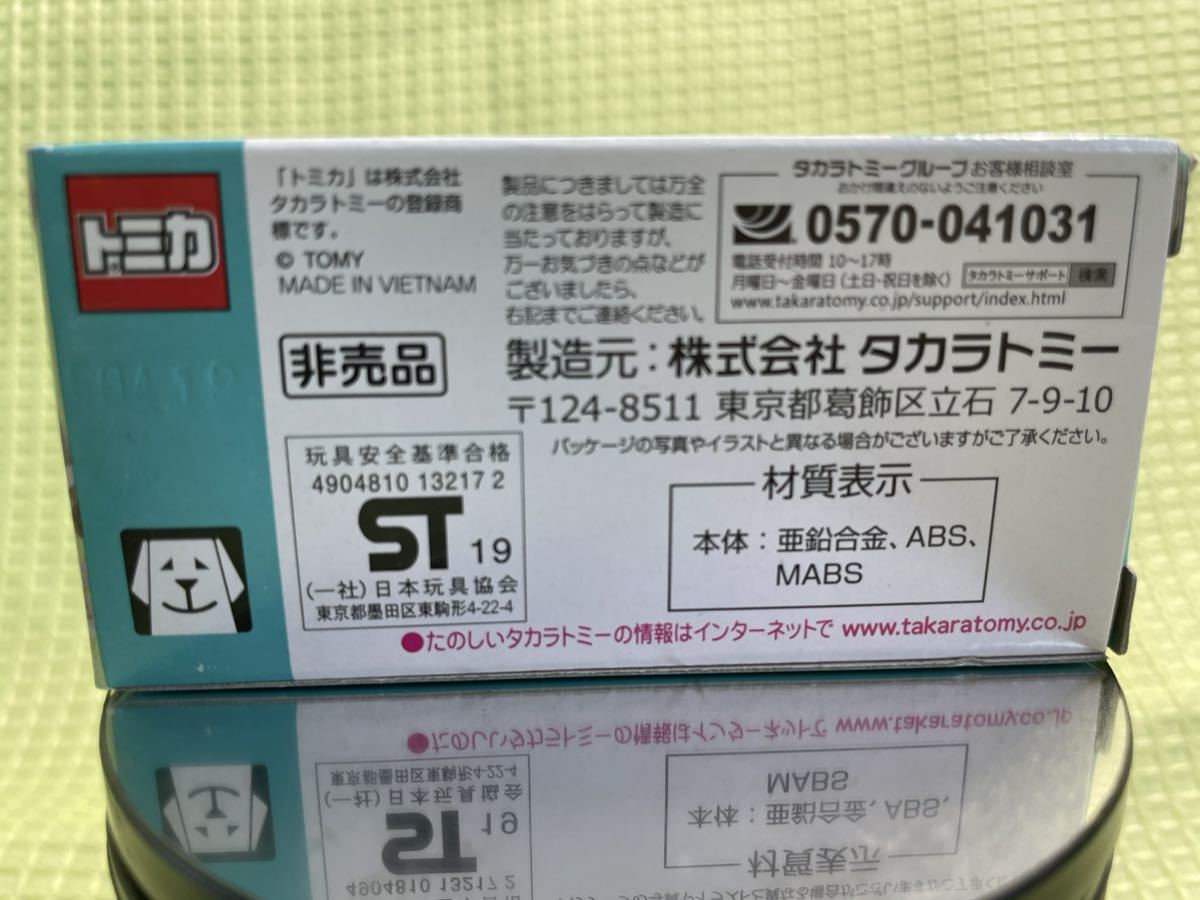 トミカ 非売品【タワーツアーバス】未開封美品♪_画像4