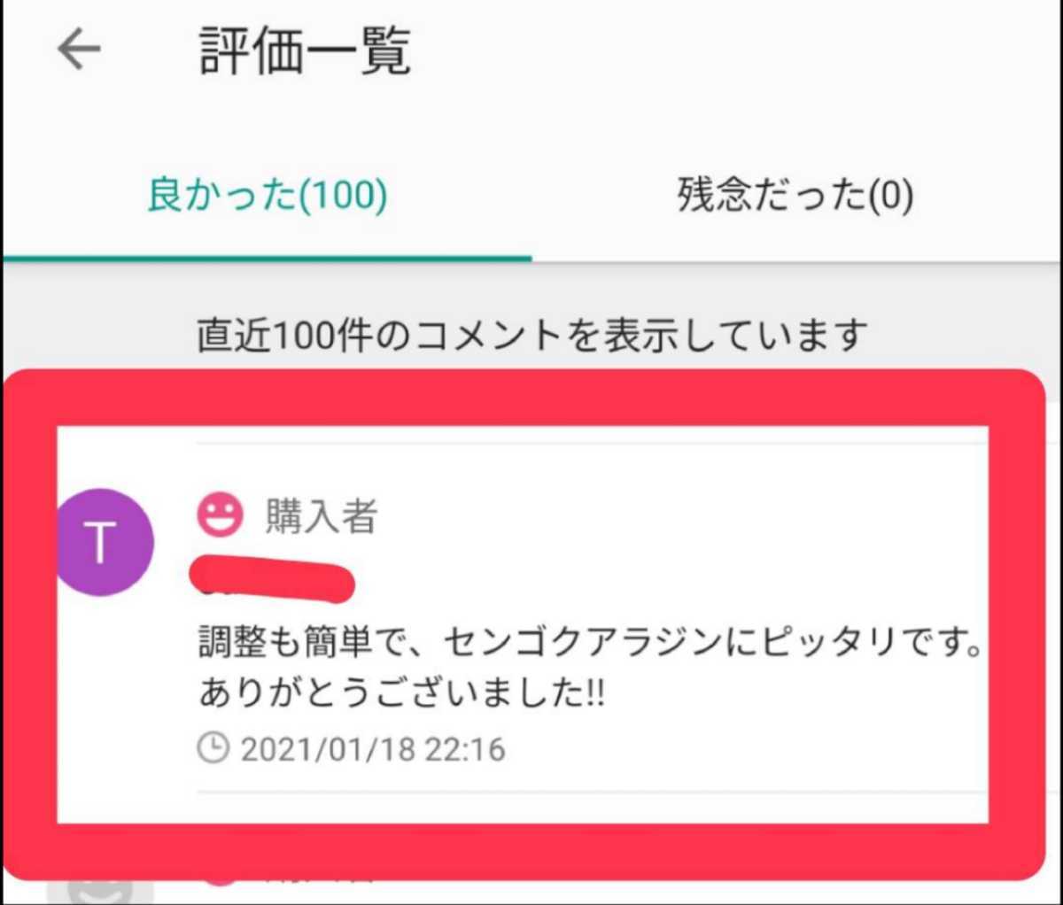 各種対応　センゴクアラジンストーブ　センゴク　アラジンポータブルガスストーブ等　五徳　SAG-HB01sag bf02bf3905bf3902bf3911　16lp_画像4