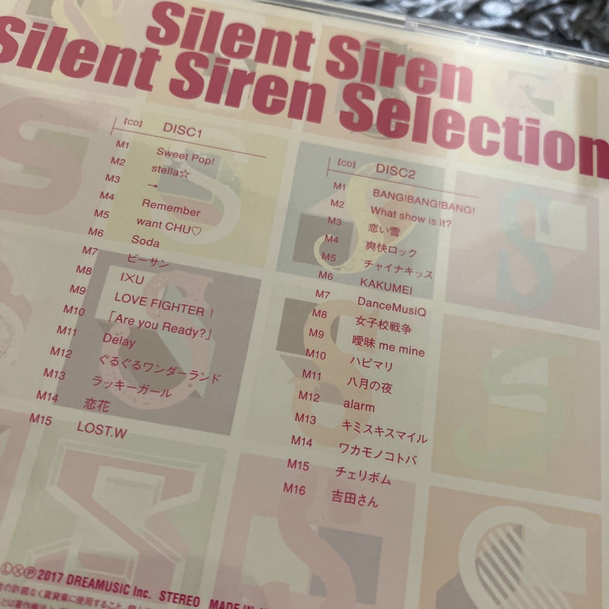 Silent Siren Selection BEST ベスト