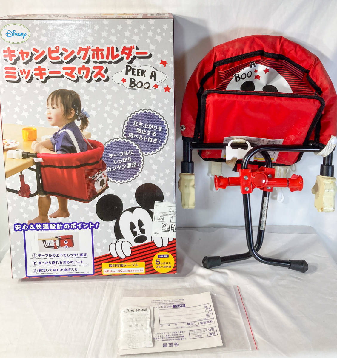  camping holder Mickey Mouse KATOJI for children folding type chair - table chair outdoor Disney interior [1101.11]