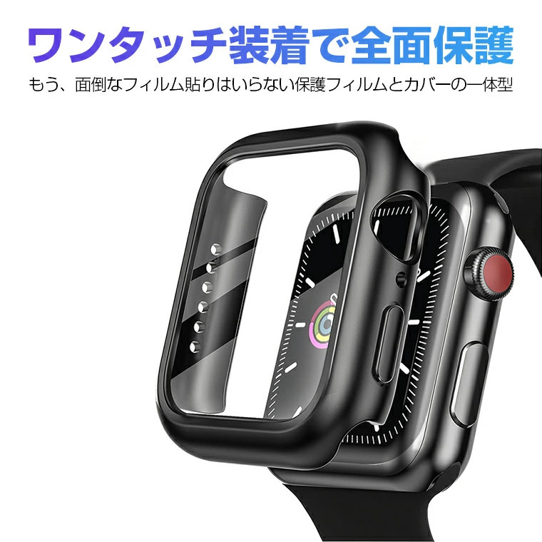 128 Apple Watch カバー ケース 一体型 フィルム フレーム 44mm 42mm 40mm 41mm 38mm 45mm Series 9 8 7 SE 強化 ガラス 画面 保護 iWatch_画像4