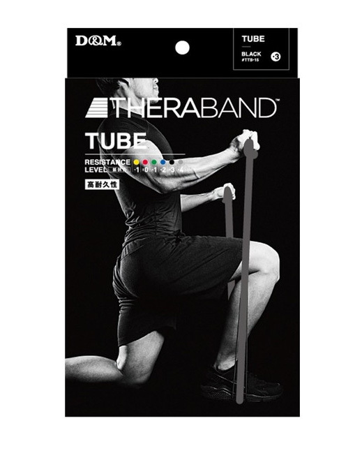 THERABAND セラチューブ #TTB-15/ブラック 強度レベル+3(スペシャルヘビー)_画像1