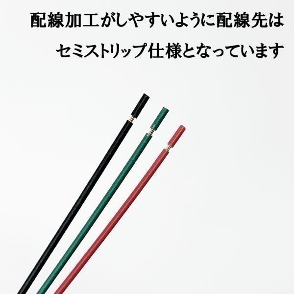 PRX4- 【マイナスコントロール アイドリングストップキャンセラー 配線付き 基板 回路】 自動 キャンセリング キャンセル 自作 マイコン_画像4