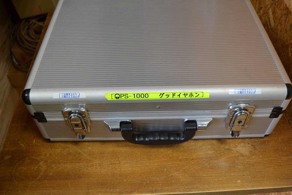 27500円 中古品 GRADO グラド ヘッドフォン PS-1000 - その他 27500円 中古品 GRADO グラド ヘッドフォン PS-1000 - その他