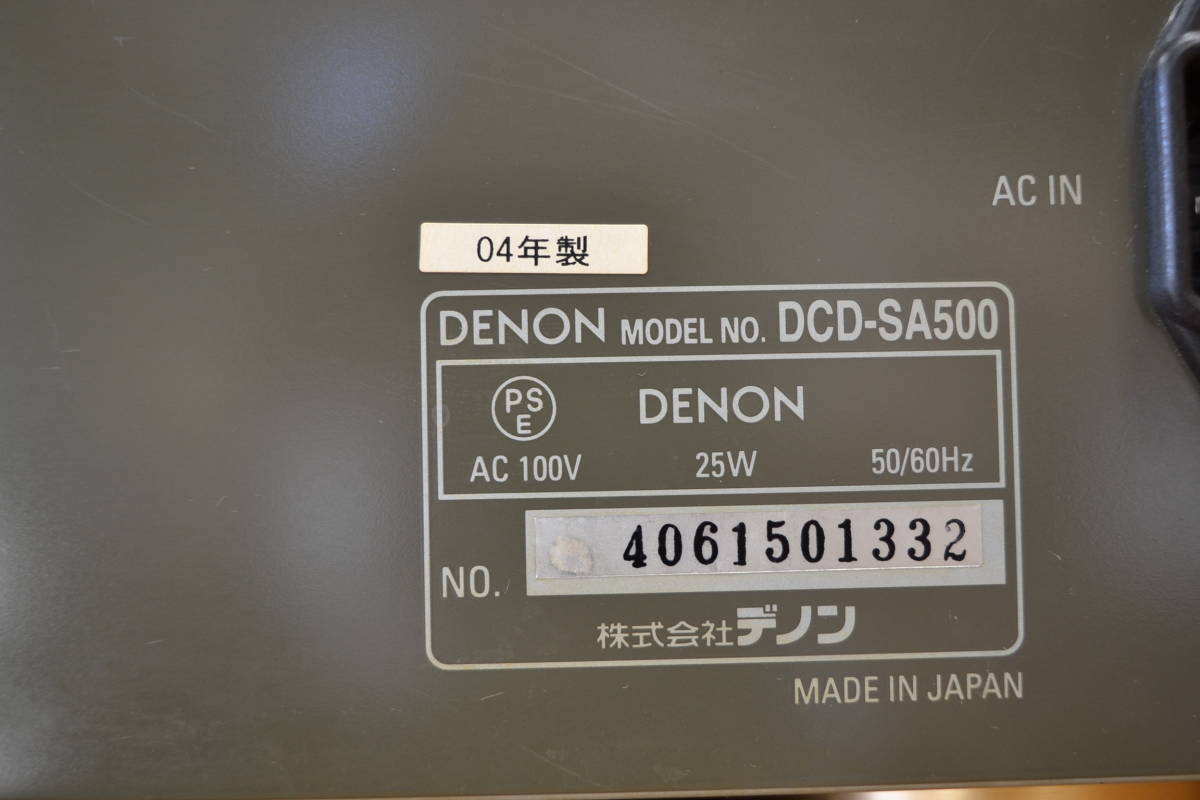 ジャンク品 DENON デノン CDプレーヤー DAD-SA500_画像4
