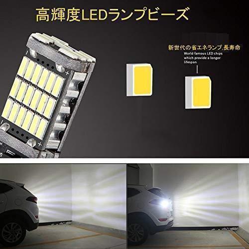4個セット 爆光LED ポジション バックランプT16 T10兼用 超高輝度の画像7