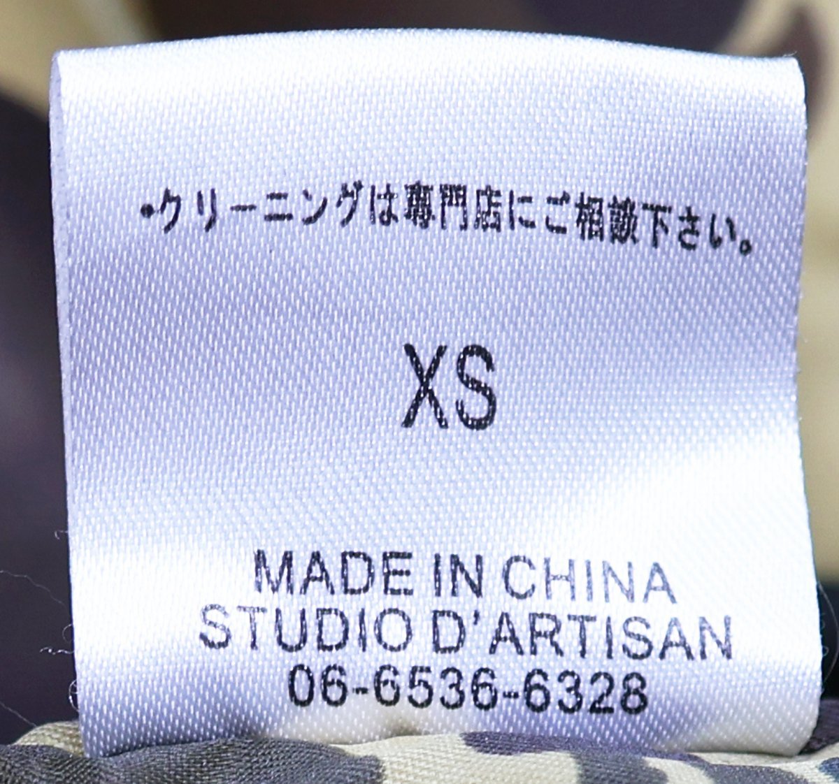 Studio D'artisan (ステュディオダルチザン) 60/40 CLOTH DOWN VEST / レザーヨーク ダウンベスト Lot 4212 グリーン size XS_画像8