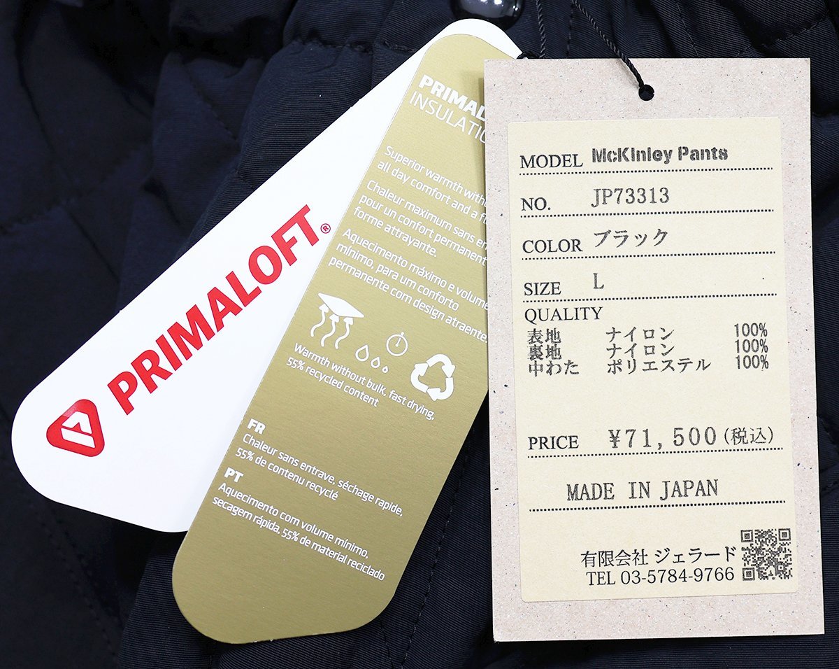 Bibian 比比昂- JELADO (ジェラード) Mckinley Pants Bibian 比比昂- JELADO (ジェラード) Mckinley Pants