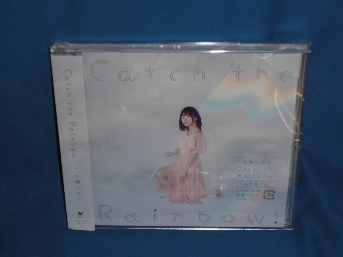 水瀬いのり ★　CD　『Catch the Rainbow』 　★　　美品_画像1