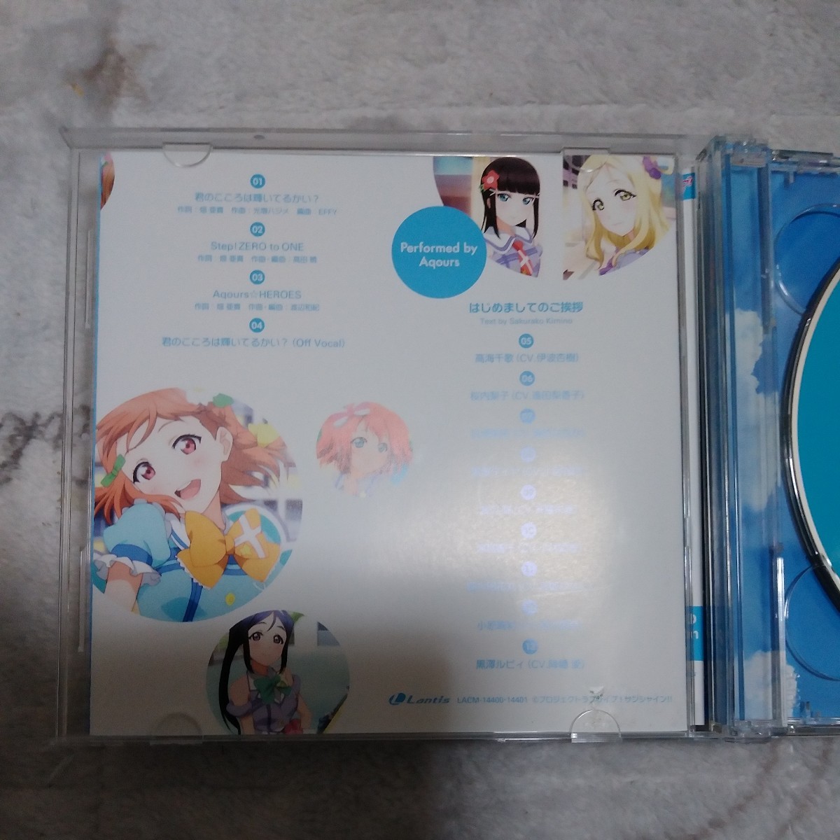 ラブライブ!　Aqours　君のこころは輝いてるかい? (DVD付)　レンタル落ち_画像5