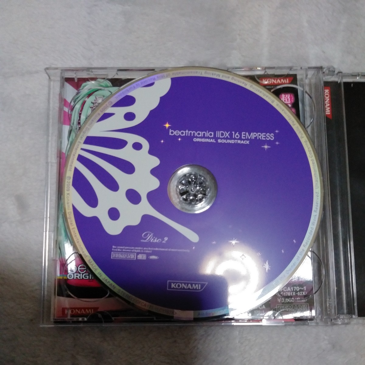 beatmania ⅡDX 16 EMPRESS オリジナルサウンドトラック ビートマニアの画像4