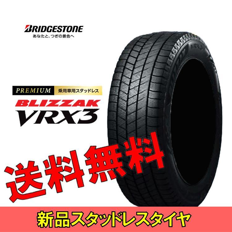 15インチ 195/60R15 88Q 1本 スタッドレス タイヤ BS ブリヂストン ブリザック VRX3 BRIDGESTONE BLIZZAK VRX3 PXR01997_画像1