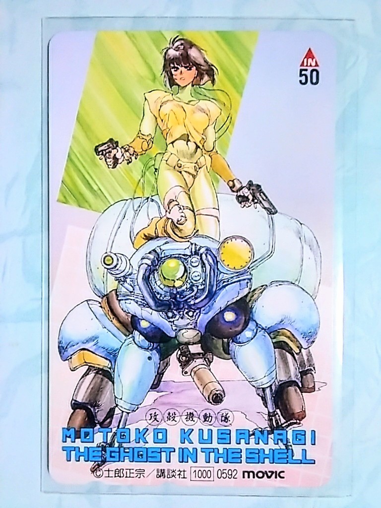 Ghost in the Shell THE GHOST IN THE SHELL.. regular .m- Bick selling on the market telephone card 