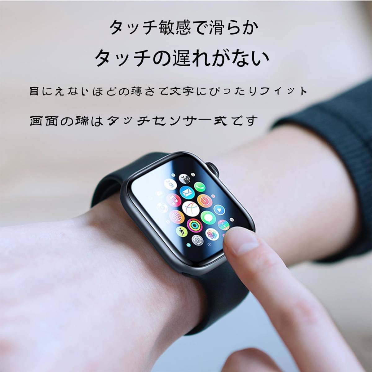 【2枚セット】DUX DUCIS Apple Watch 7/8/9 (41MM) 専用 ガラスフィルム【9H強化ガラスフィルム】 全面保護 指紋防止_画像4