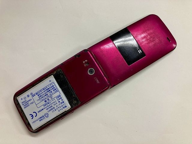 AE441 SoftBank 812SH フレッシュピンク_画像2