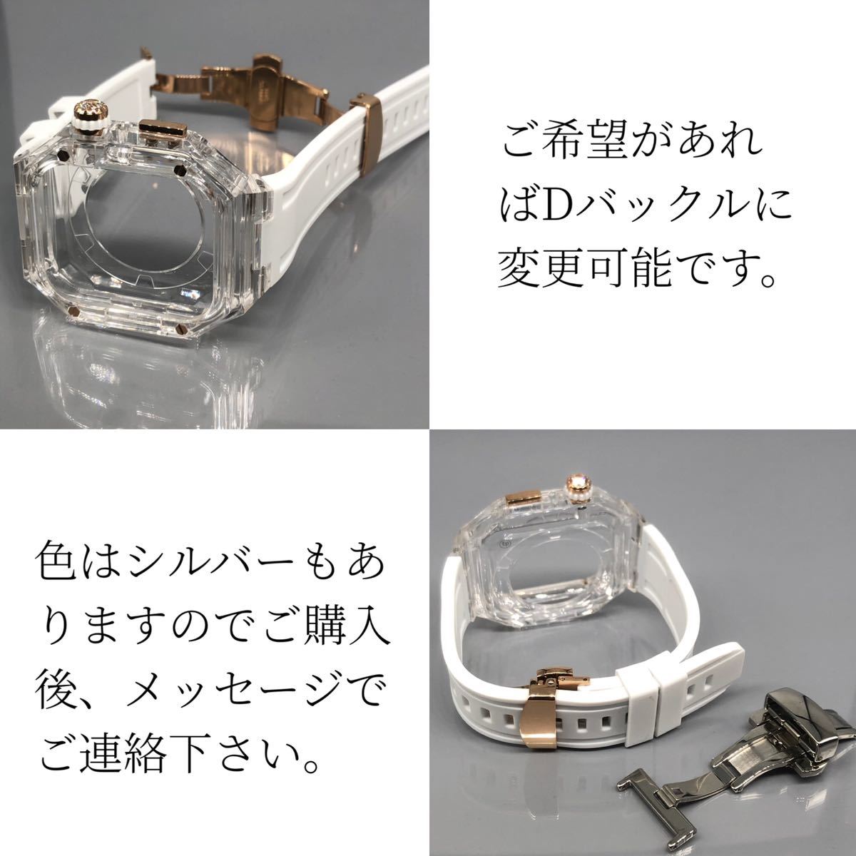 zc rg クリア オレンジ★アップルウォッチバンド ラバーベルト カバー　Apple Watch クリア ケース 40mm 41mm 44mm 45mm 4ネジ_画像9