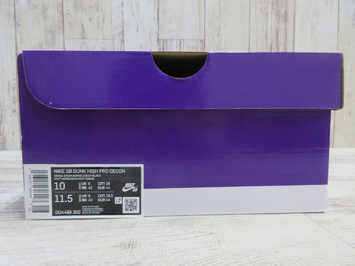 148B NIKE SB DUNK HIGH PRO DECON DQ4489-300 ナイキ ダンク 28cm【中古・未使用】_画像9