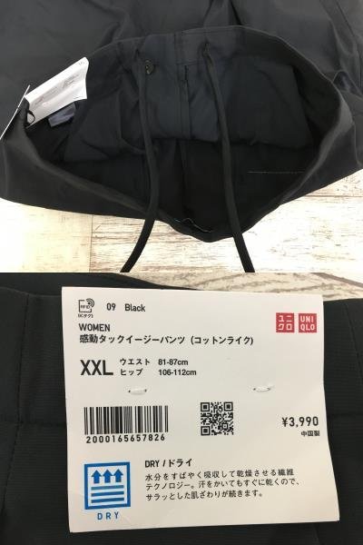 135B UNIQLO ユニクロ コラボ系 +J など 未使用 セット XXL タグ付き【未使用】_画像6