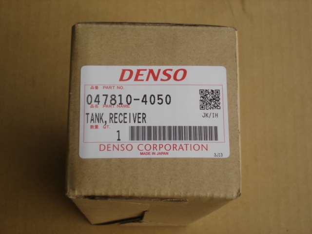 ■AE86 レビン トレノ R134a用レシーバータンク リキッドタンク デンソー純正 生産終了 廃盤 DENSO レトロフィットの画像1