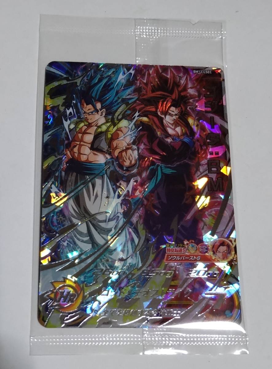 ★スーパードラゴンボールヒーローズＢＭ１2弾　LSEC　ゴジータＢＭ　★その他出品中★　当選品　金箱　未開封品_画像1