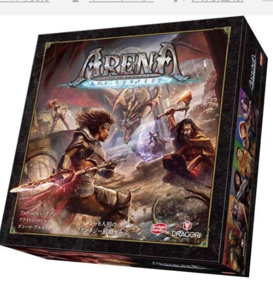 ボードゲーム「フランケンシュタイン」自作和訳付き、新品未開封 ボードゲーム「フランケンシュタイン」自作和訳付き、新品未開封