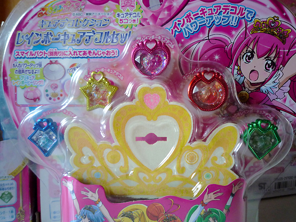  Smile Precure toy 3 point set Royal clock Princess Tiara Rainbow kyua deco ru