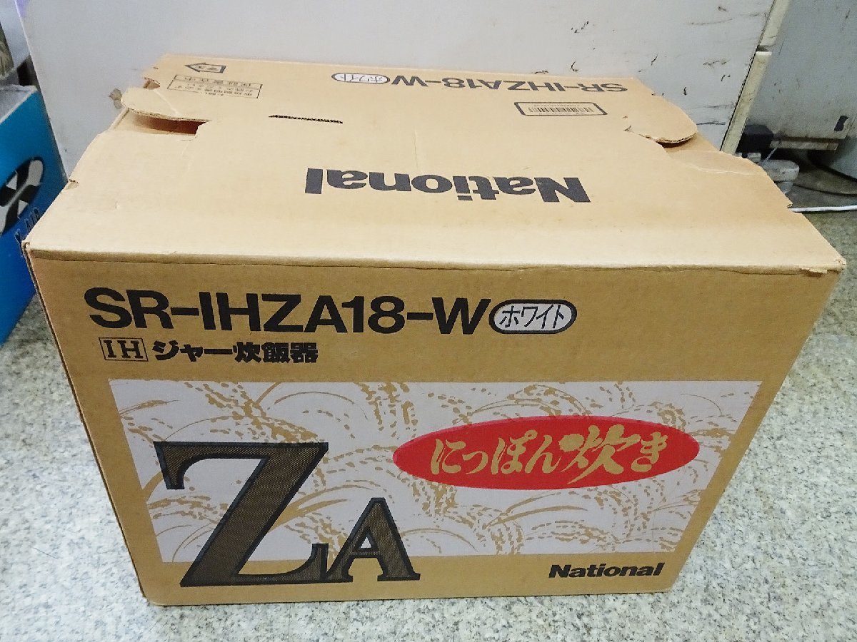 長期保管品 ナショナル National IHジャー炊飯器 SR-IHZA18-W ホワイト 1.8L炊き 1994年製_画像2