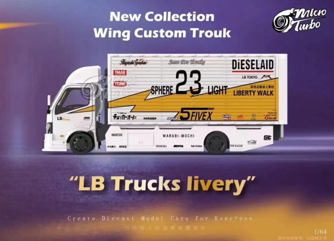 即決・送料無料！ Micro Turbo PEAKO ピーコ 1/64 LB Racing Custom Truck ダブルウイング トラック 箱車 LBWK 新品・未使用品_画像4