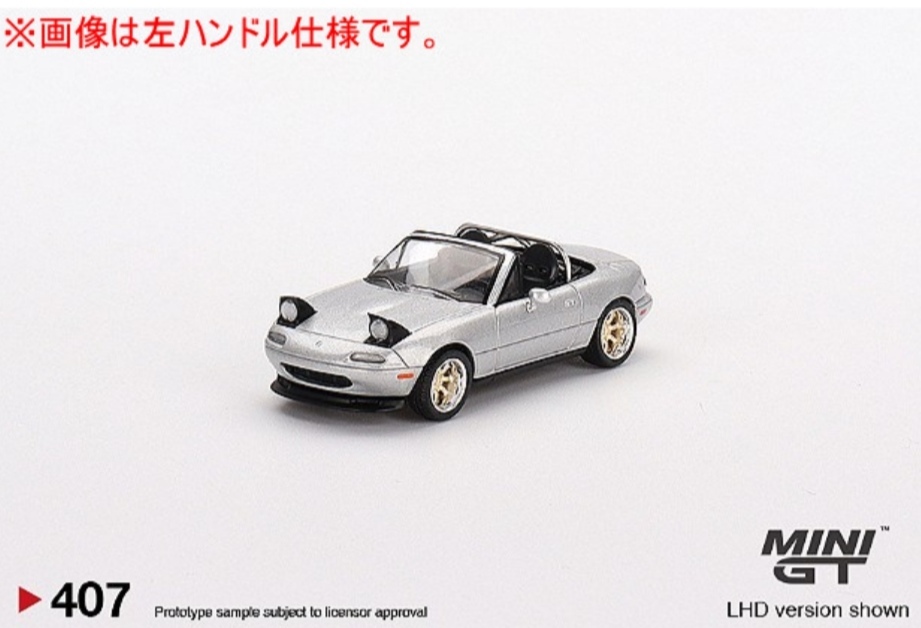 即決！ トゥルースケール ミニGT 1/64 マツダ ミアータ MX-5 NA チューニングバージョン シルバーストーンメタリック RHD 新品・未開封品_画像2