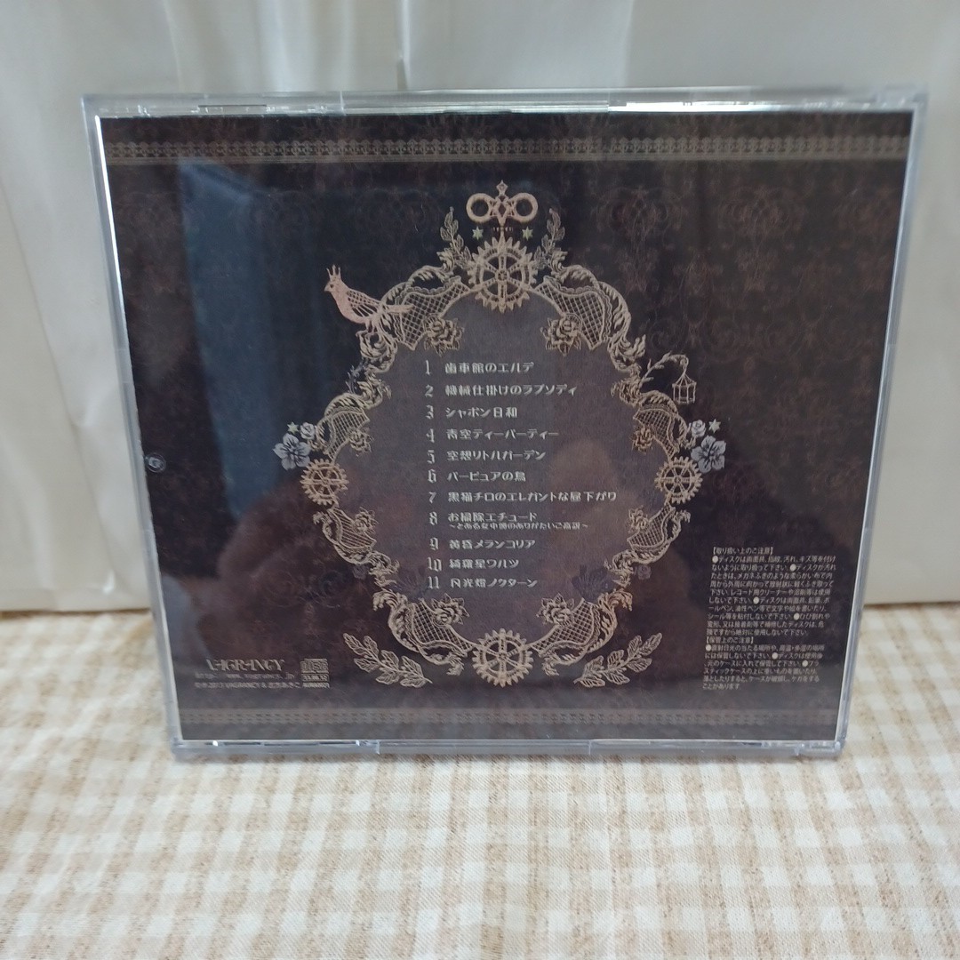 【志方あきこ】CD アルバム　～歯車館のエルデ～／AKIKO SHIKATA ORGEL CONCEPT ALBUM_画像2