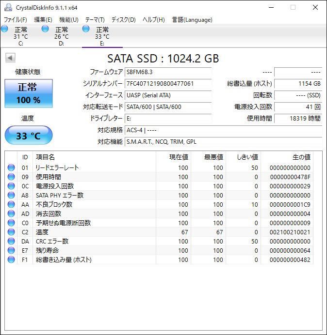 BUFFALO バッファロー SSD-PG1.0U3-B/NL USB ポータブルSSD 1.0TB_画像6