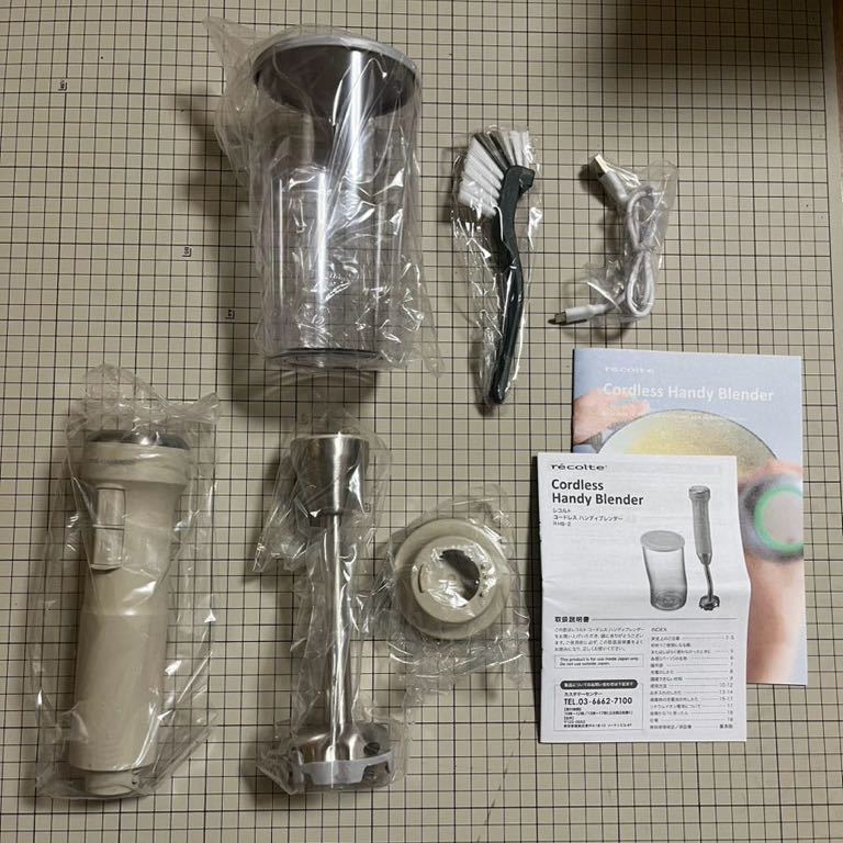 レコルト コードレス ハンディブレンダー RHB-2 recolte Cordless Handy Blender (クリームホワイト)_画像3