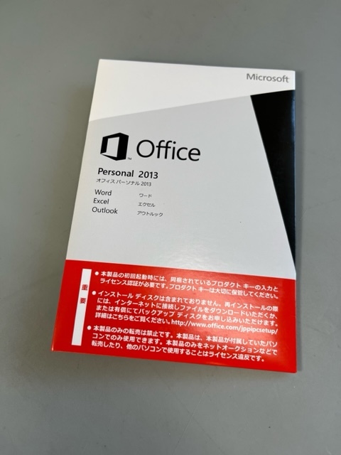 ■□□22　Microsoft Office Personal 2013 プロダクトキー 正規 マイクロソフト オフィス□■_画像1