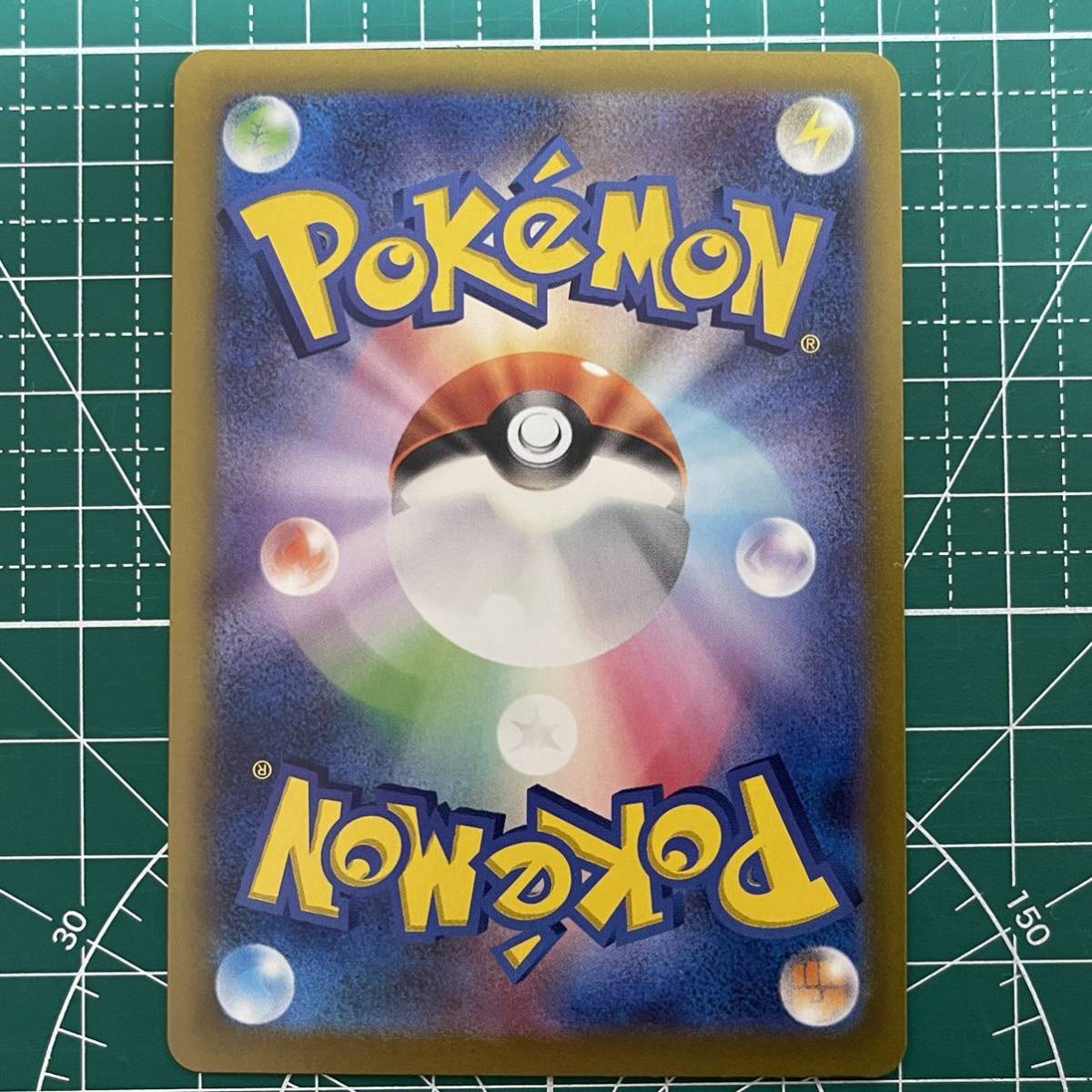 ポケモンカードゲーム 古代の咆哮 sv4K 085/066 【SR】オーリム ポケモンカードゲーム 古代の咆哮 sv4K 085/066 【SR】オーリム